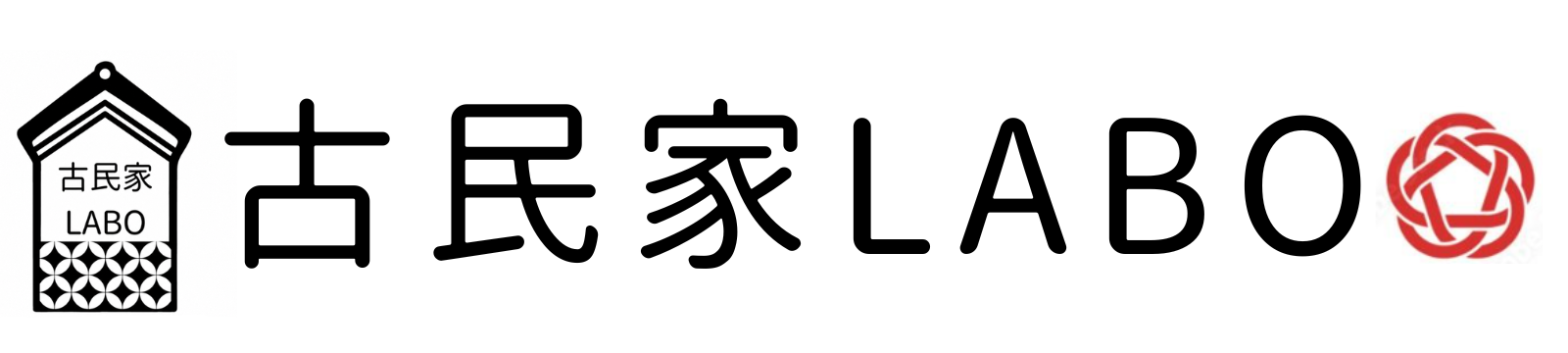古民家LABO